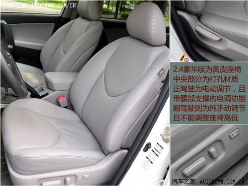 ��܇֮�� һ���S�� �S��rav4 2.4at ���A��