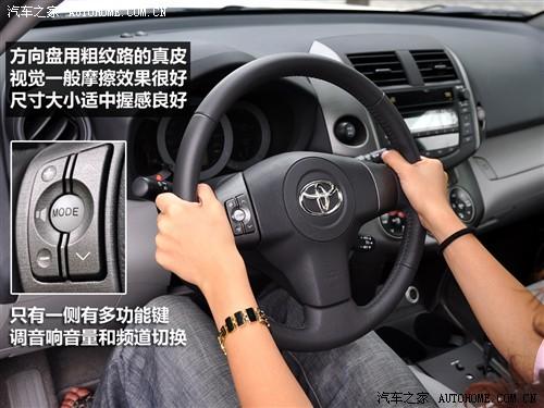 ��܇֮�� һ���S�� �S��rav4 2.4at ���A��