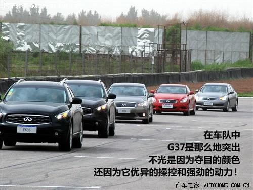 ��܇֮�� Ӣ����� Ӣ�����gϵ g37s coupe