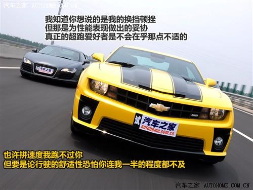 ��܇֮�� �M(j��n)��ѩ���m ѩ���mcamaro 2010�� 2ss