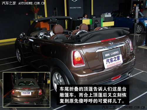��܇֮�� ����mini mini cooper cabrio