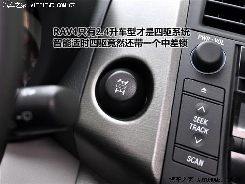��܇֮�� һ���S�� �S��rav4 2.4at ���A��