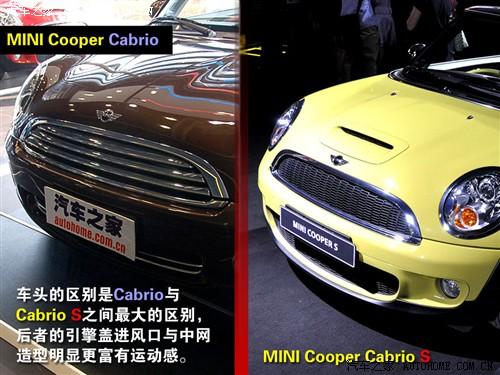 ��܇֮�� ����mini mini cooper cabrio