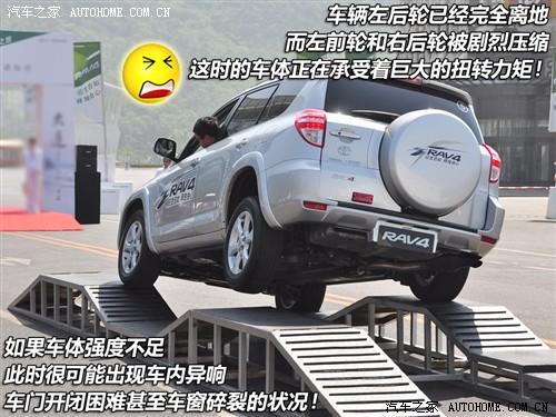 ��܇֮�� һ���S�� �S��rav4 2.4at ���A��