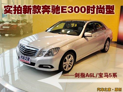 ��ָA6L/5ϵ ��(sh��)���¿�YE300�r���� ��܇֮��