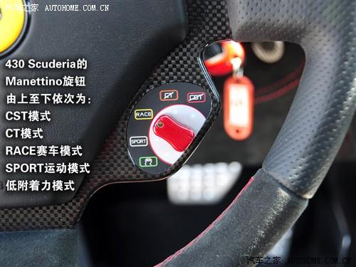 ��܇֮�� ������ ������f430 scuderia coupe