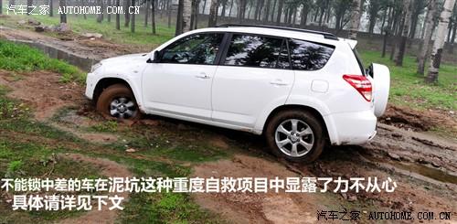 ��܇֮�� һ���S�� �S��rav4 2.4at ���A��
