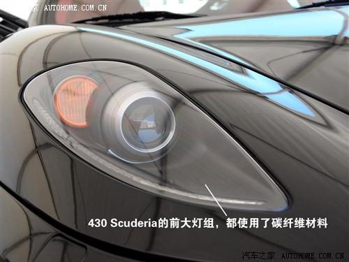��܇(ch��)֮�� ������ ������f430 scuderia coupe