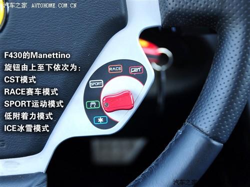 ��܇֮�� ������ ������f430 coupe