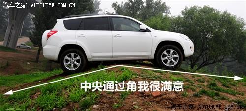 ��܇֮�� һ���S�� �S��rav4 2.4at ���A��