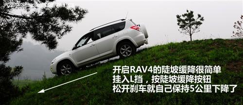 ��܇֮�� һ���S�� �S��rav4 2.4at ���A��