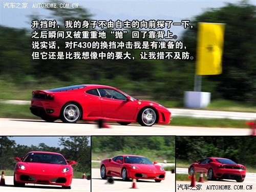 ��܇֮�� ������ ������f430 coupe