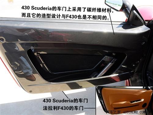��܇(ch��)֮�� ������ ������f430 scuderia coupe