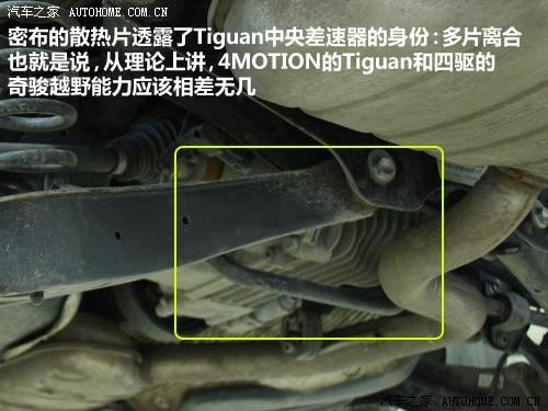 ��܇֮�� �M(j��n)�ڴ� tiguan 07�� 1.4tsi ������