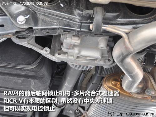 ��܇֮�� һ���S�� �S��rav4 2.0mt ��(j��ng)���