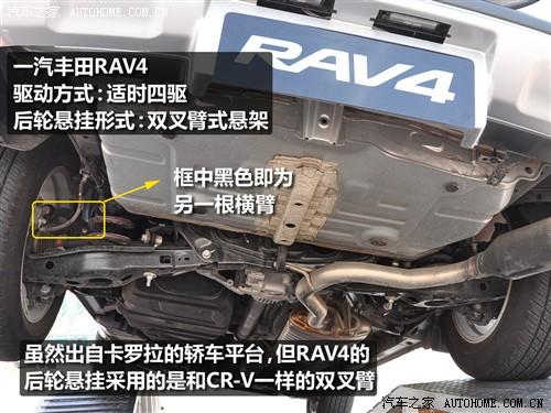 ��܇֮�� һ���S�� �S��rav4 2.0mt ��(j��ng)���