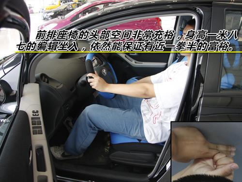 �ٹ����ͺĲ���7L 7��1.6L����ʡ��܇��