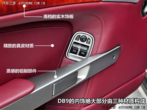 ��܇֮�� ��˹�D���R�� ��˹�D�R��db9 touchtronic coupe