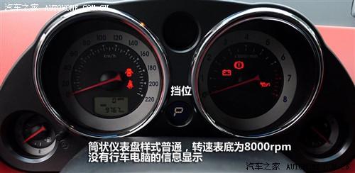 ��܇֮�� �M(j��n)������ ������˹ 2.4l ��Ӱ�ń�(d��ng)��