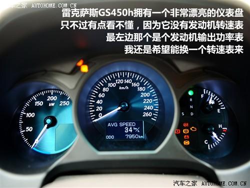 ��܇֮�� �׿��_˹ �׿��_˹gs 450h