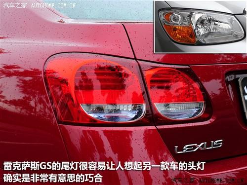 ��܇֮�� �׿��_˹ �׿��_˹gs 450h