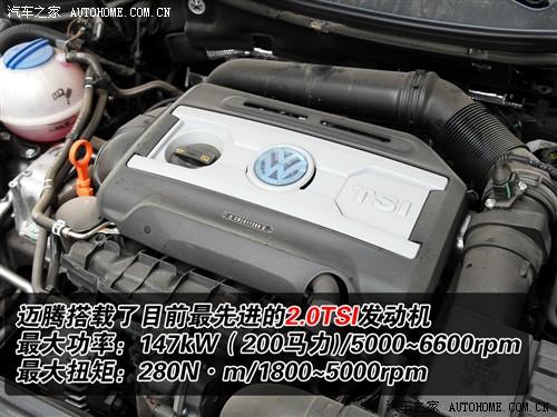 ��܇֮�� һ��-�� �~�v 08�� 2.0tsi �Ԅ�(d��ng)���A��