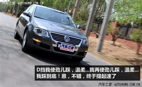 ��܇֮�� һ��-�� �~�v 2.0tsi dsg���A��