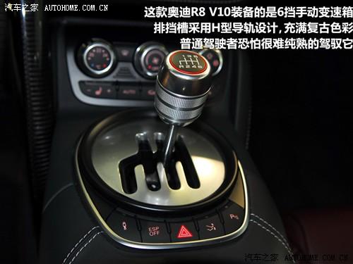 ��܇֮�� �M(j��n)�ڊW�� �W��r8 09�� 5.2 fsi quattro