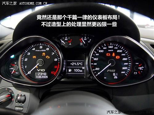 ��܇֮�� �M(j��n)�ڊW�� �W��r8 09�� 5.2 fsi quattro