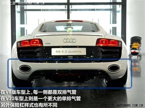 ��܇֮�� �M(j��n)�ڊW�� �W��r8 09�� 5.2 fsi quattro