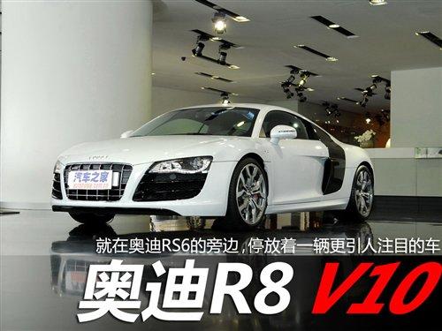 ƽ�r�y��һҊ ���ĊW��RS6/�W��R8 V10 ��܇֮��