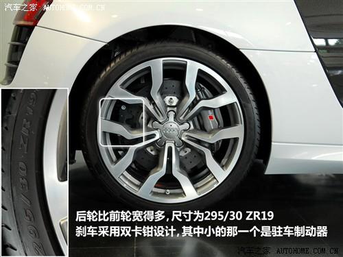 ��܇֮�� �M(j��n)�ڊW�� �W��r8 09�� 5.2 fsi quattro