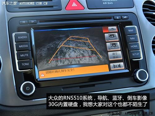 ��܇֮�� �M�ڴ� �M��tiguan 2.0tsi ���A��