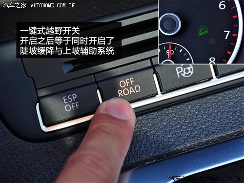 ��܇֮�� �M�ڴ� �M��tiguan 2.0tsi ���A��