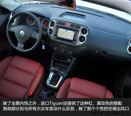 ��܇֮�� �M�ڴ� �M��tiguan 2.0tsi ���A��