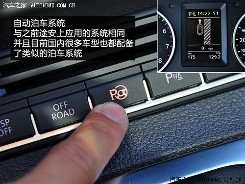 ��܇֮�� �M�ڴ� �M��tiguan 2.0tsi ���A��