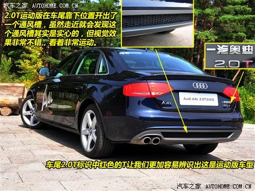 ��܇֮�� һ���W�� �W��a4l 2010�� 2.0 tfsi �\����