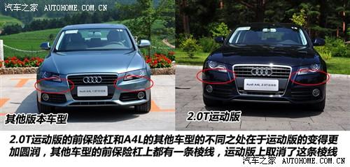 ��܇֮�� һ���W�� �W��a4l 2010�� 1.8 tfsi ���m��