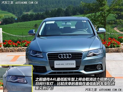 ��܇֮�� һ���W�� �W��a4l 2010�� 1.8 tfsi ���m��