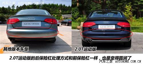 ��܇֮�� һ���W�� �W��a4l 2010�� 1.8 tfsi ���m��