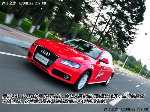 ��܇֮�� һ���W�� �W��a4l 2010�� 1.8 tfsi ���m��