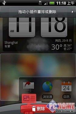 ����δ�����֙C(j��) HTC Hero����u�y