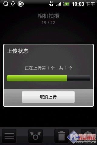 ����δ�����֙C(j��) HTC Hero����u(p��ng)�y(c��)