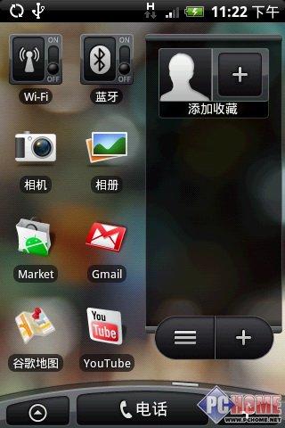 ����δ�����֙C HTC Hero����u�y