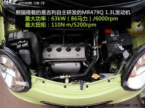 ��܇(ch��)֮�� ȫ���� ��؈ 1.3l �ք�(d��ng)�o(w��)����