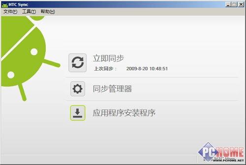 ����δ�����֙C(j��) HTC Hero����u�y