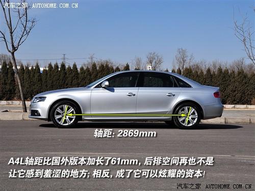 ��܇֮�� һ���W�� �W��a4l 09�� 2.0 tfsi ���A��