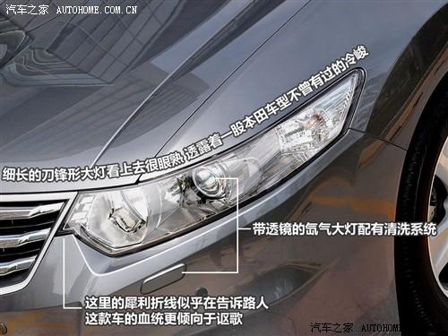 ��܇֮�� �|�L(f��ng)���� ˼�K� 09�� 2.4l ���F��(d��o)����