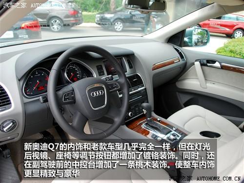 ��܇֮�� �M�ڊW�� �W��q7 3.0 tdi�I(l��ng)����