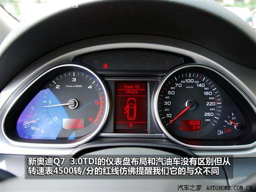 3.0TDI���͙C��������c��ԇ�{�W��Q7 ��܇֮��